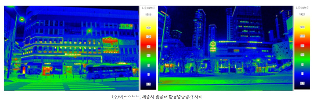 공공기관 빛공해 측정 사례