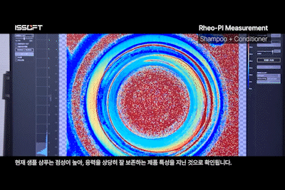 샴푸와 컨디셔너 복합 샘플의 점탄성 영상 분석
