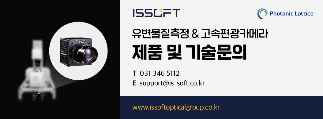 Rheo-PI 제품 페이지 배너 이미지